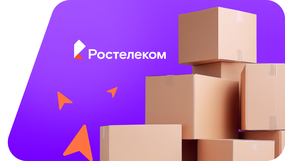 Переезд в новую квартирув&nbsp;деревня Ганьки (Вологодская область)